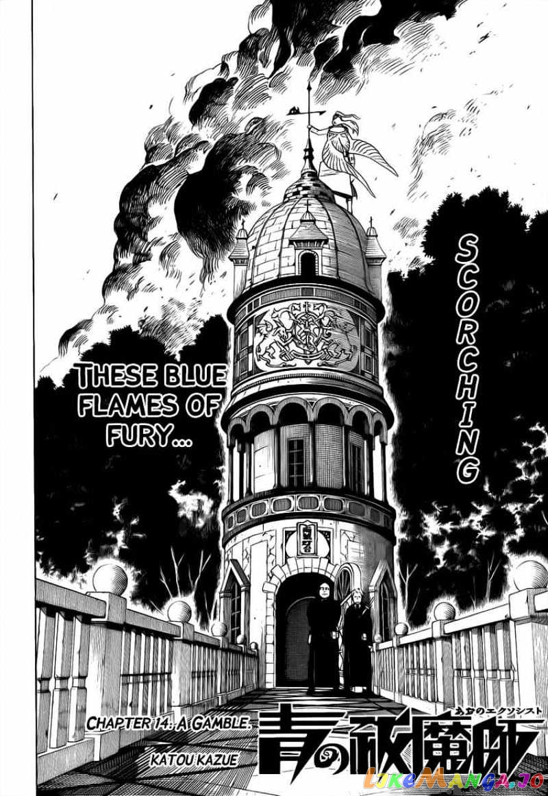 Read Ao No Exorcist Manga Online