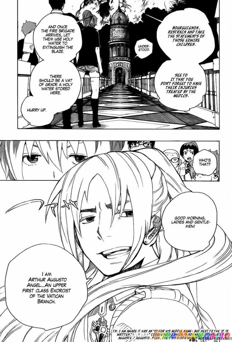 Read Ao No Exorcist Manga Online