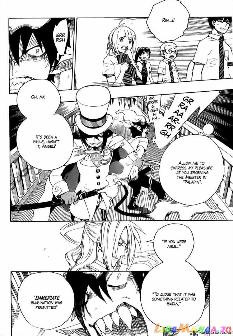 Read Ao No Exorcist Manga Online