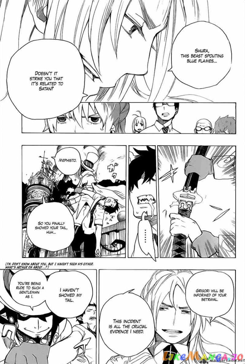 Read Ao No Exorcist Manga Online