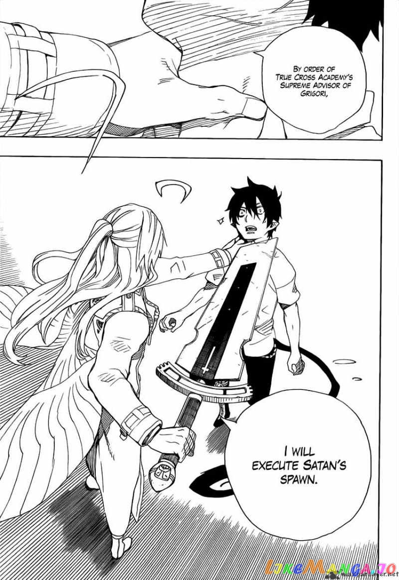 Read Ao No Exorcist Manga Online