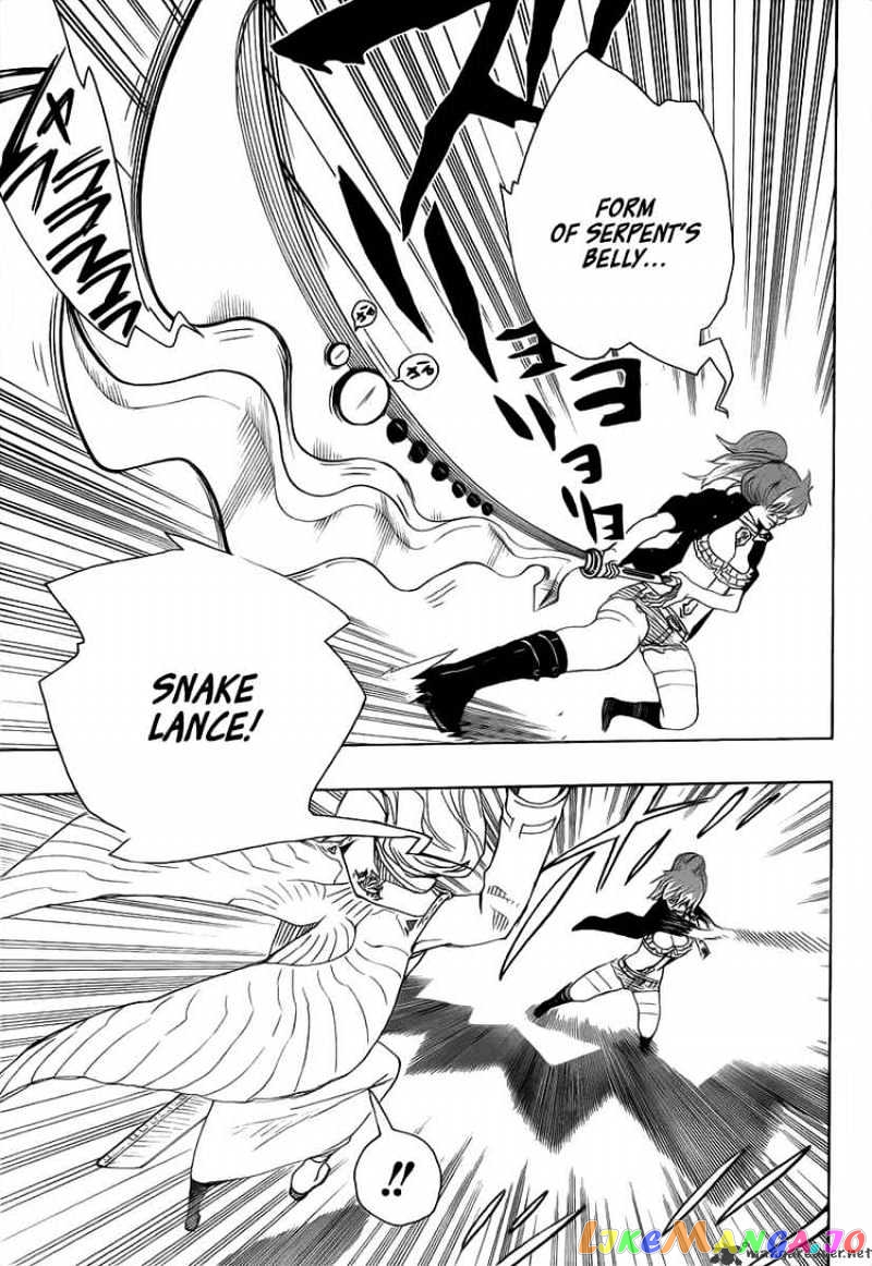 Read Ao No Exorcist Manga Online