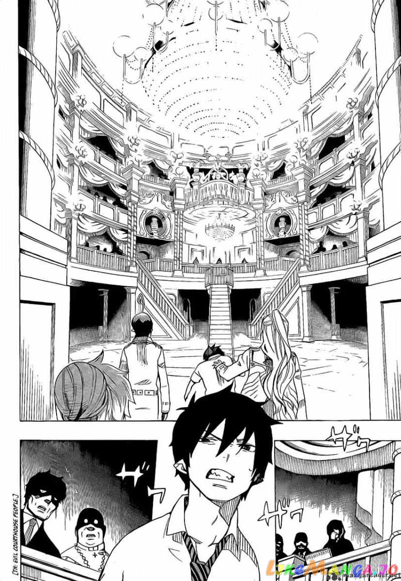 Read Ao No Exorcist Manga Online