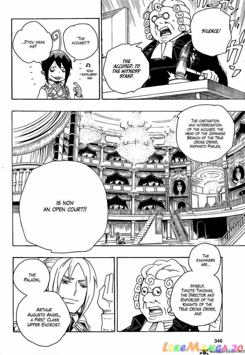 Read Ao No Exorcist Manga Online