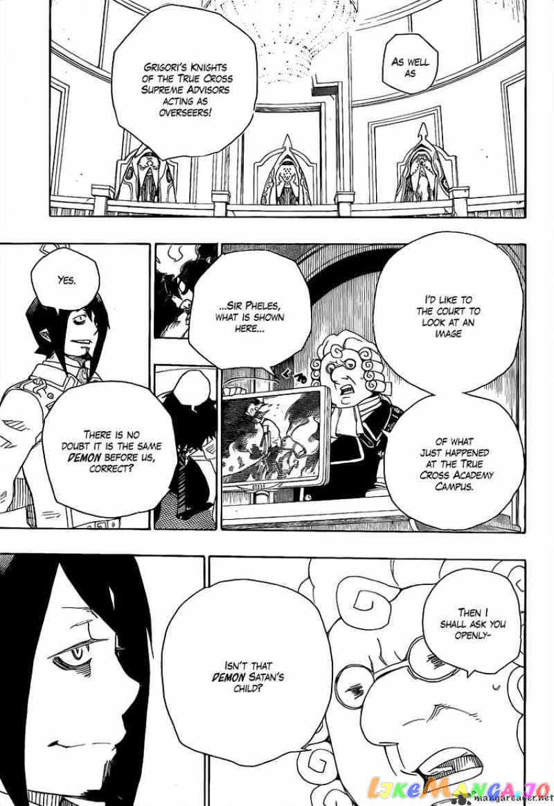 Read Ao No Exorcist Manga Online