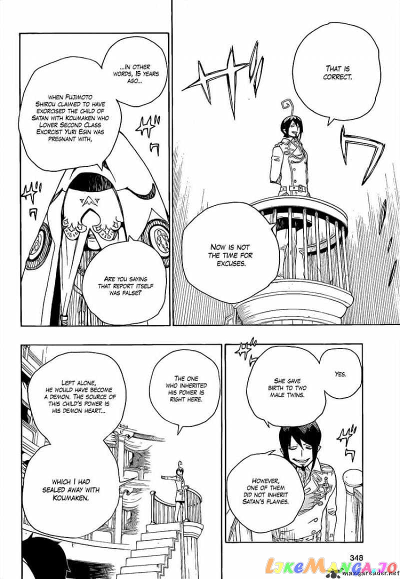 Read Ao No Exorcist Manga Online