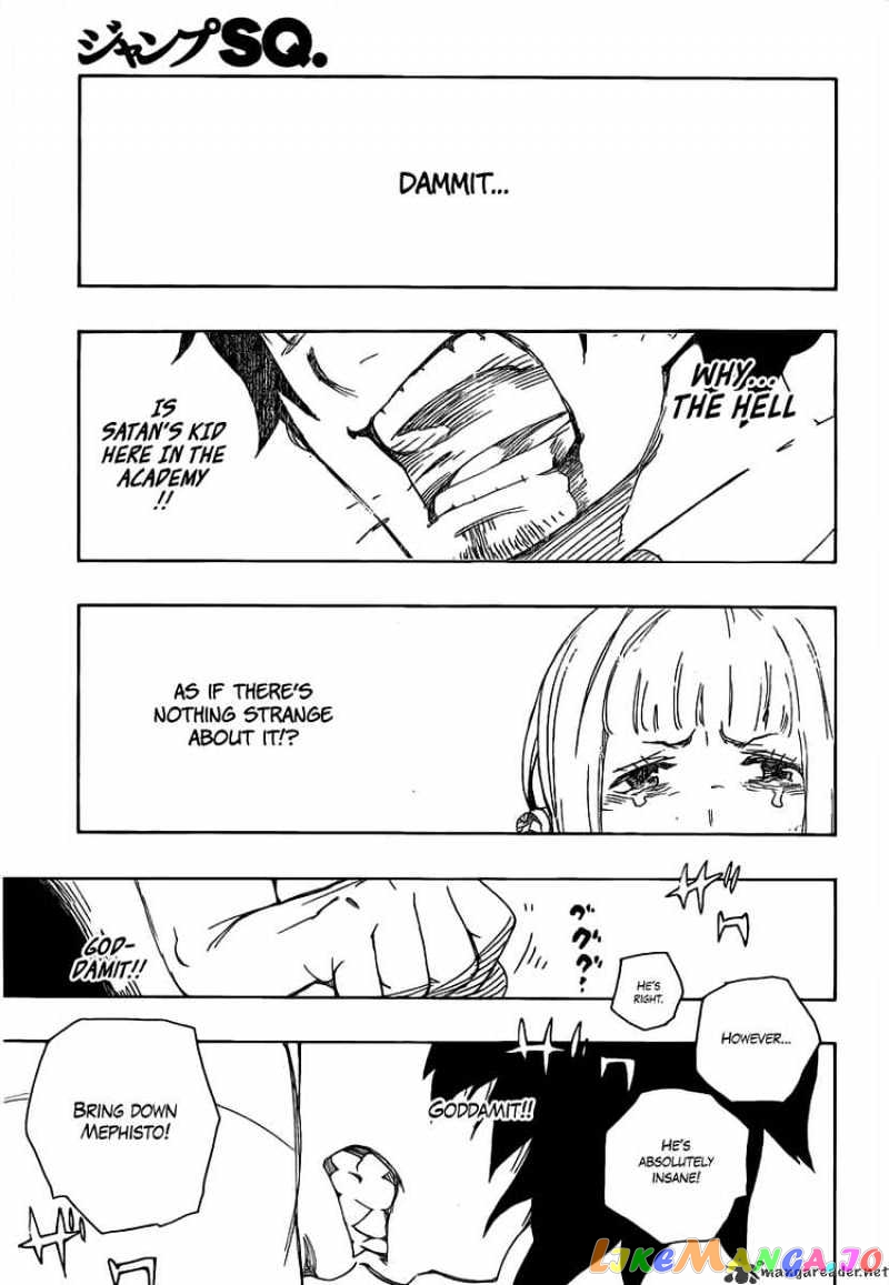 Read Ao No Exorcist Manga Online