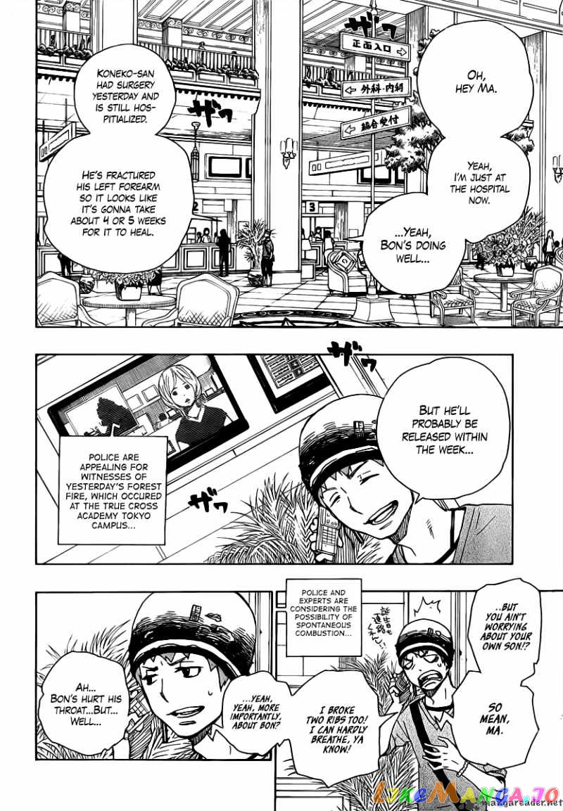 Read Ao No Exorcist Manga Online