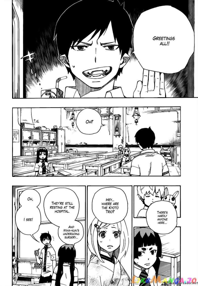Read Ao No Exorcist Manga Online