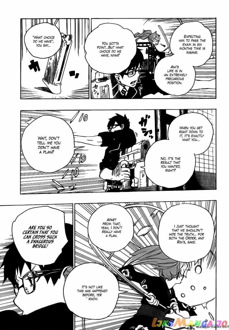 Read Ao No Exorcist Manga Online