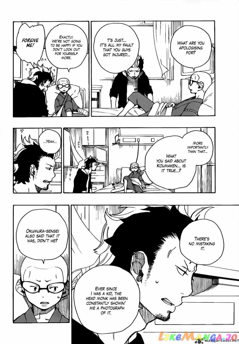 Read Ao No Exorcist Manga Online