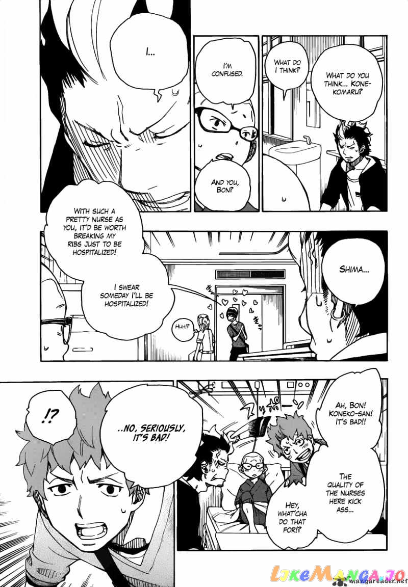 Read Ao No Exorcist Manga Online