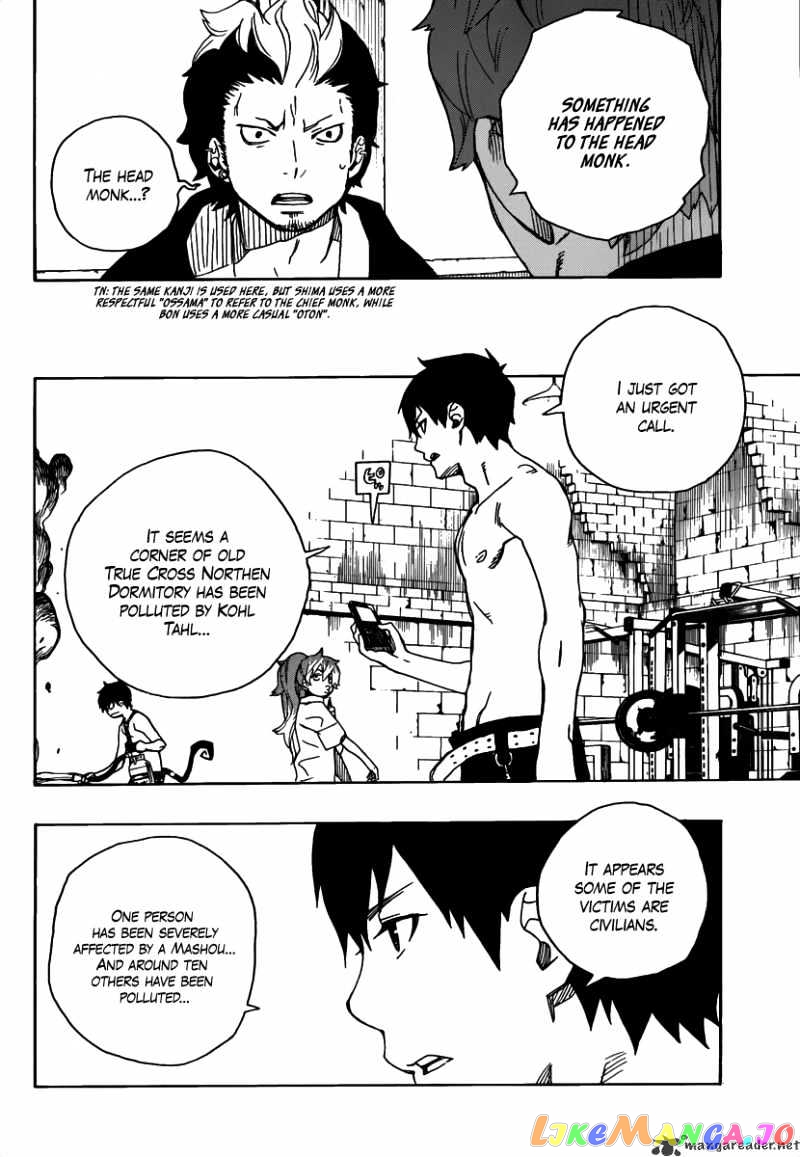 Read Ao No Exorcist Manga Online