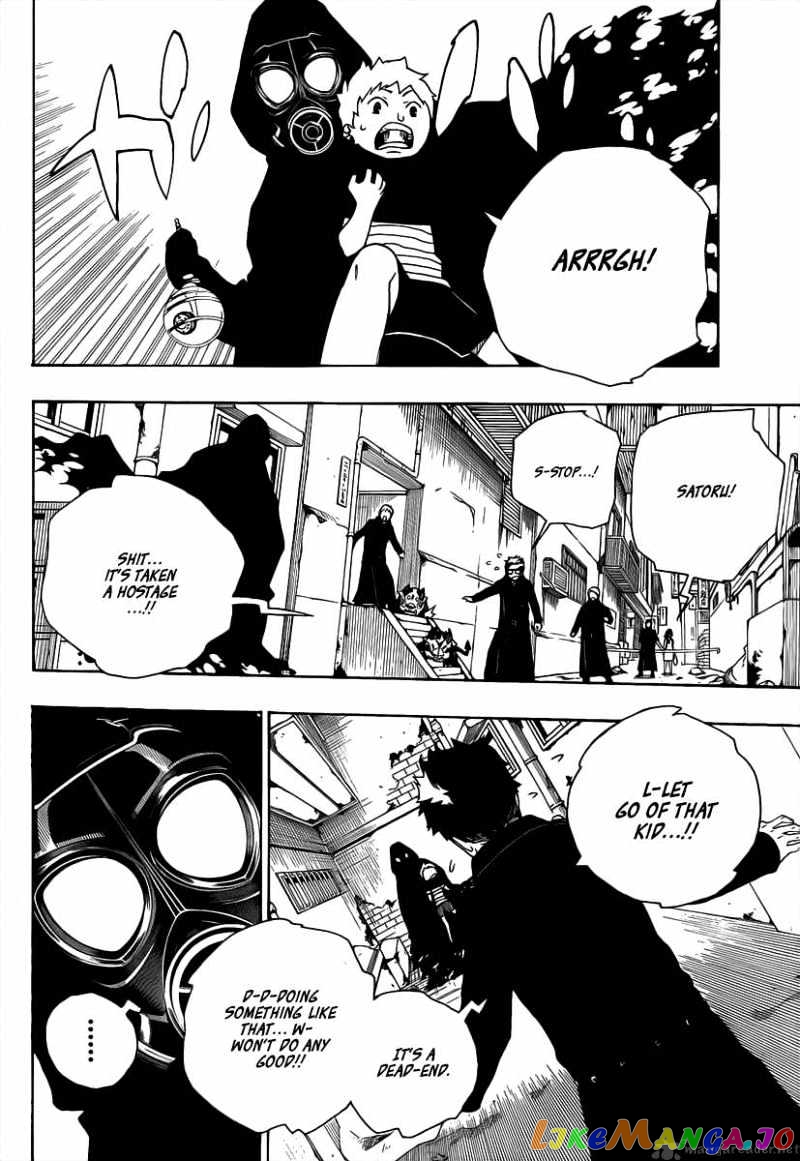 Read Ao No Exorcist Manga Online