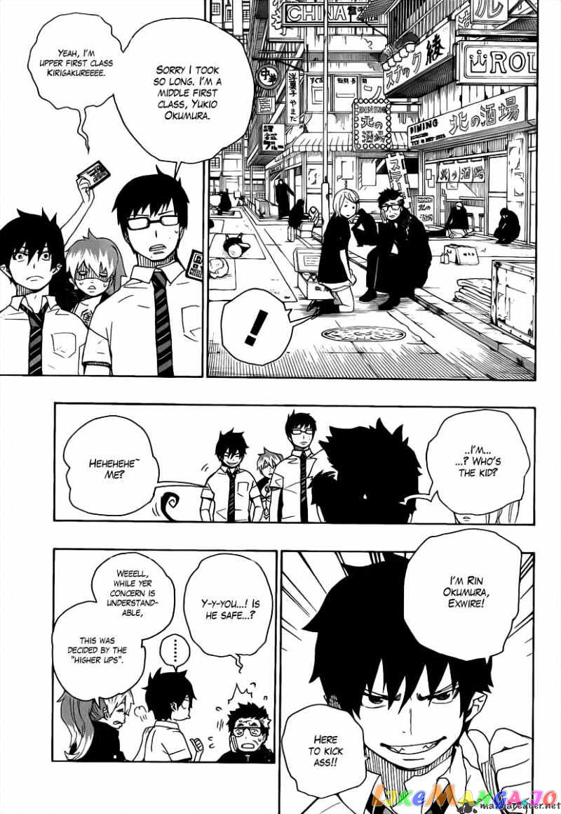 Read Ao No Exorcist Manga Online