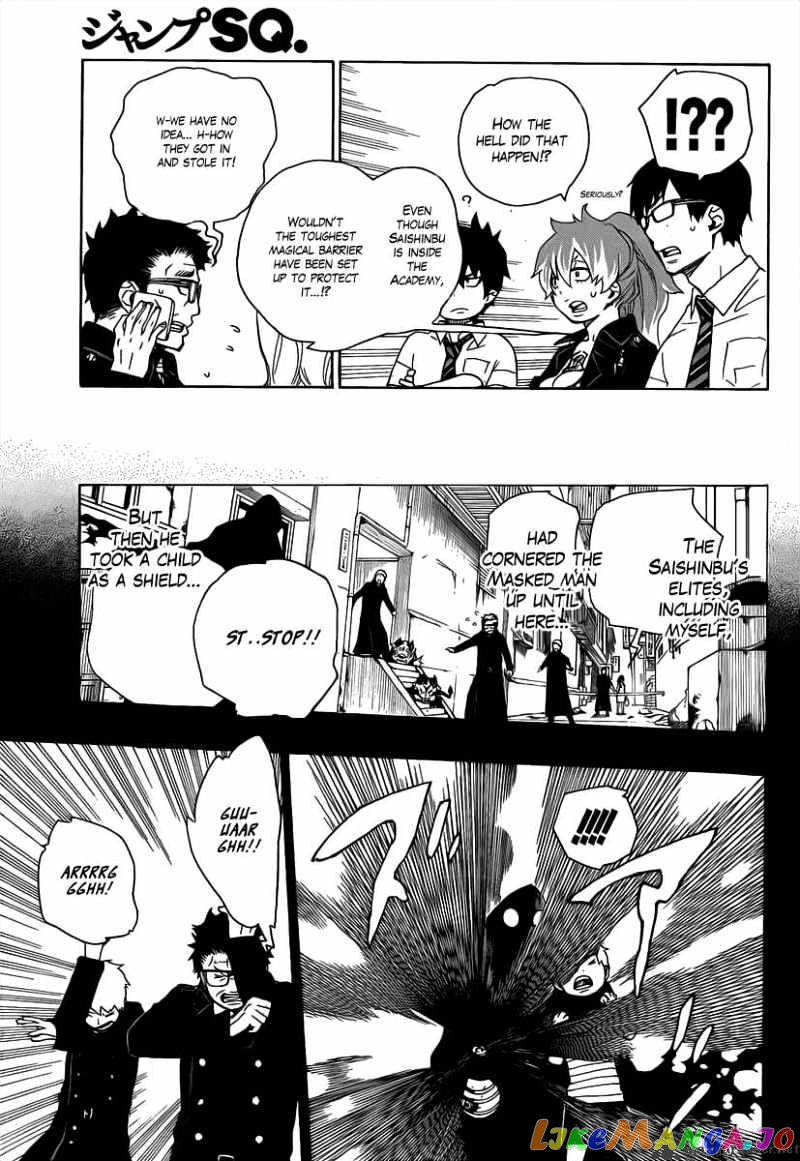 Read Ao No Exorcist Manga Online