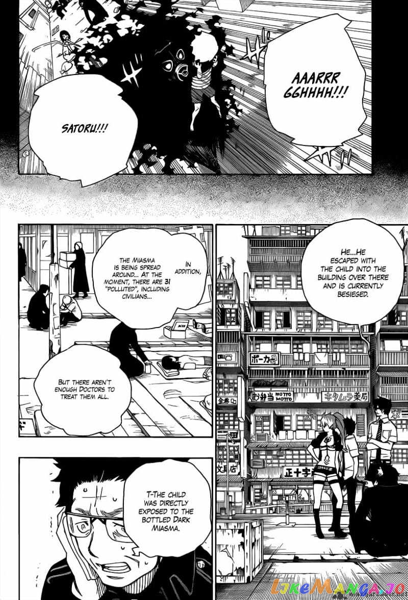 Read Ao No Exorcist Manga Online