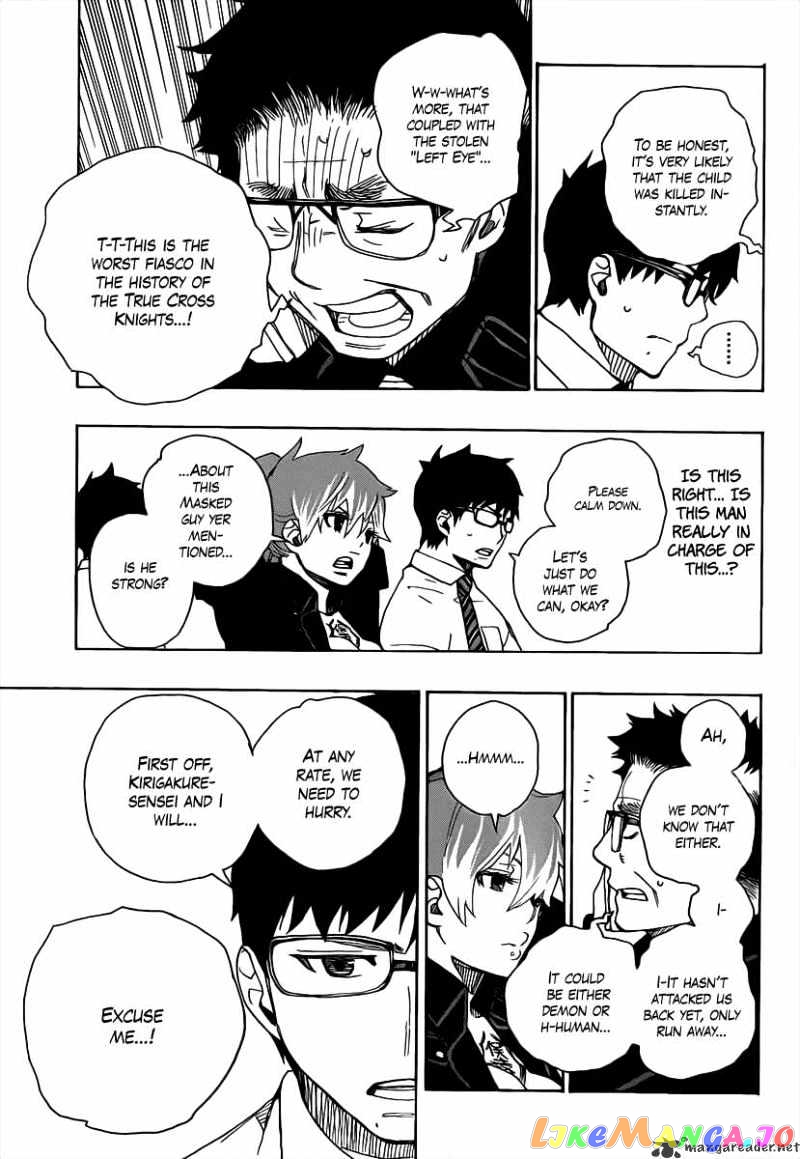 Read Ao No Exorcist Manga Online