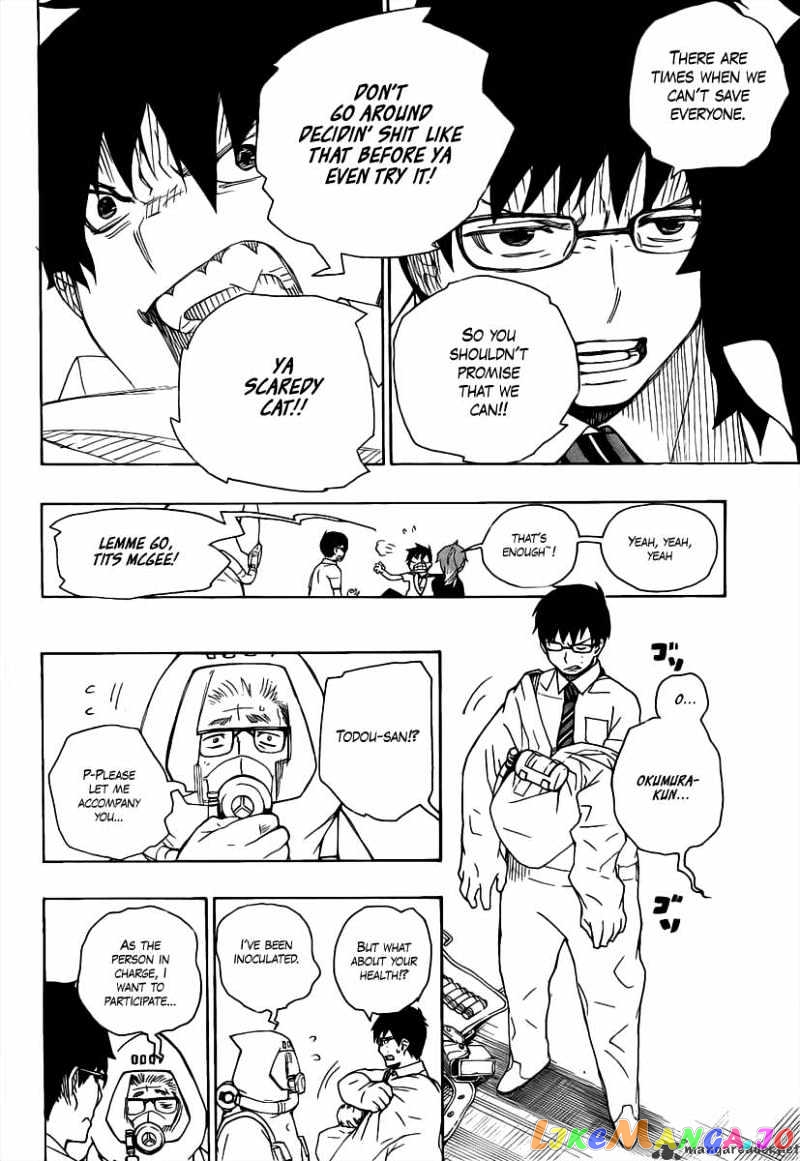Read Ao No Exorcist Manga Online