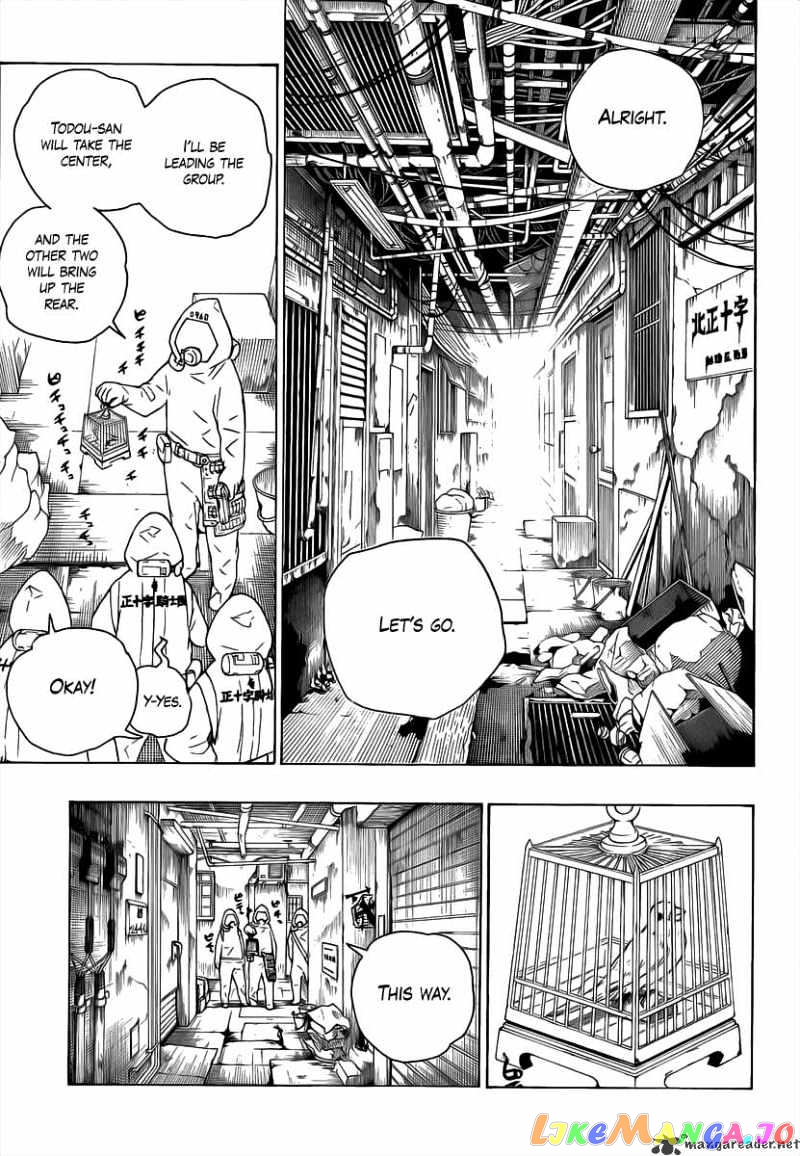 Read Ao No Exorcist Manga Online