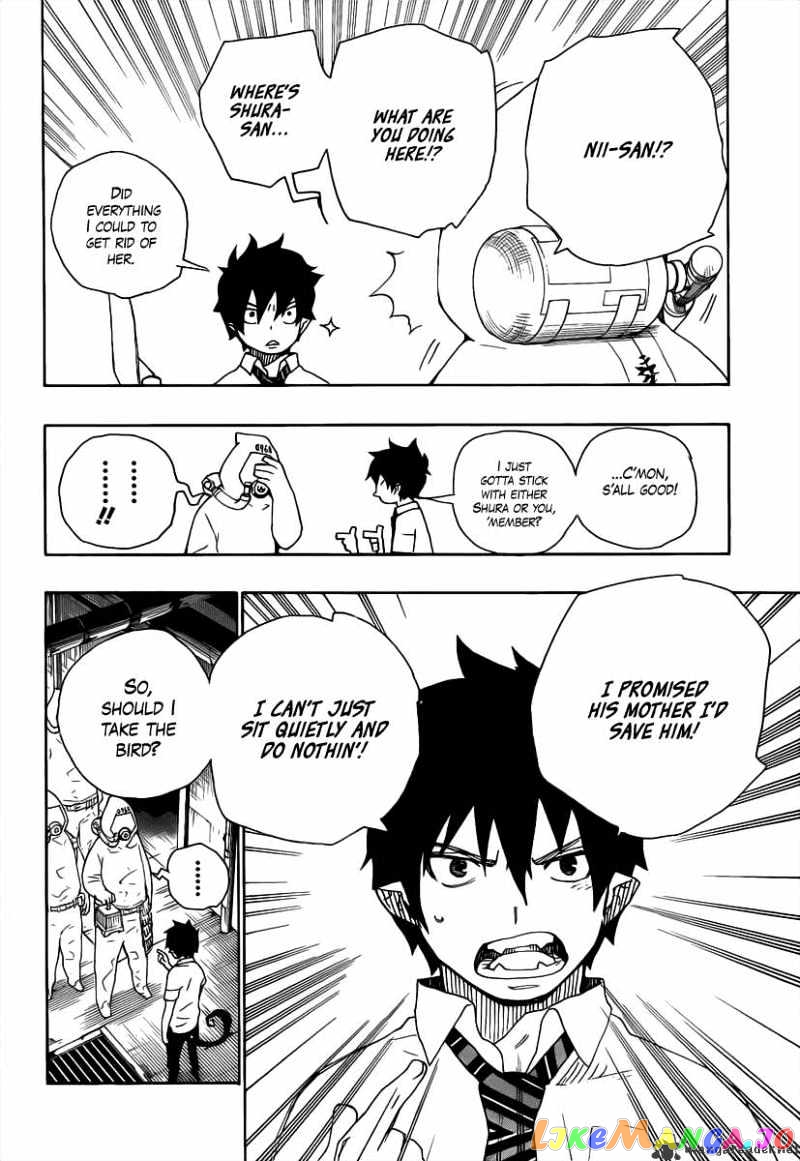 Read Ao No Exorcist Manga Online
