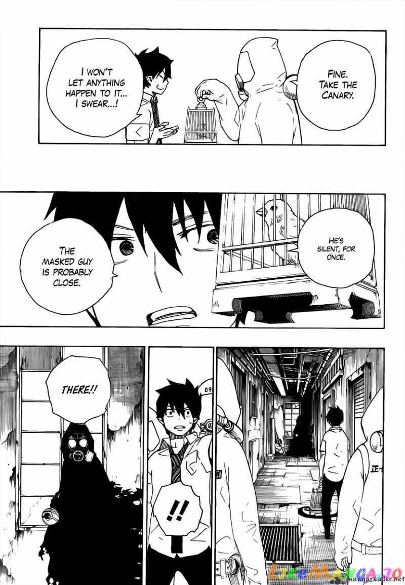Read Ao No Exorcist Manga Online