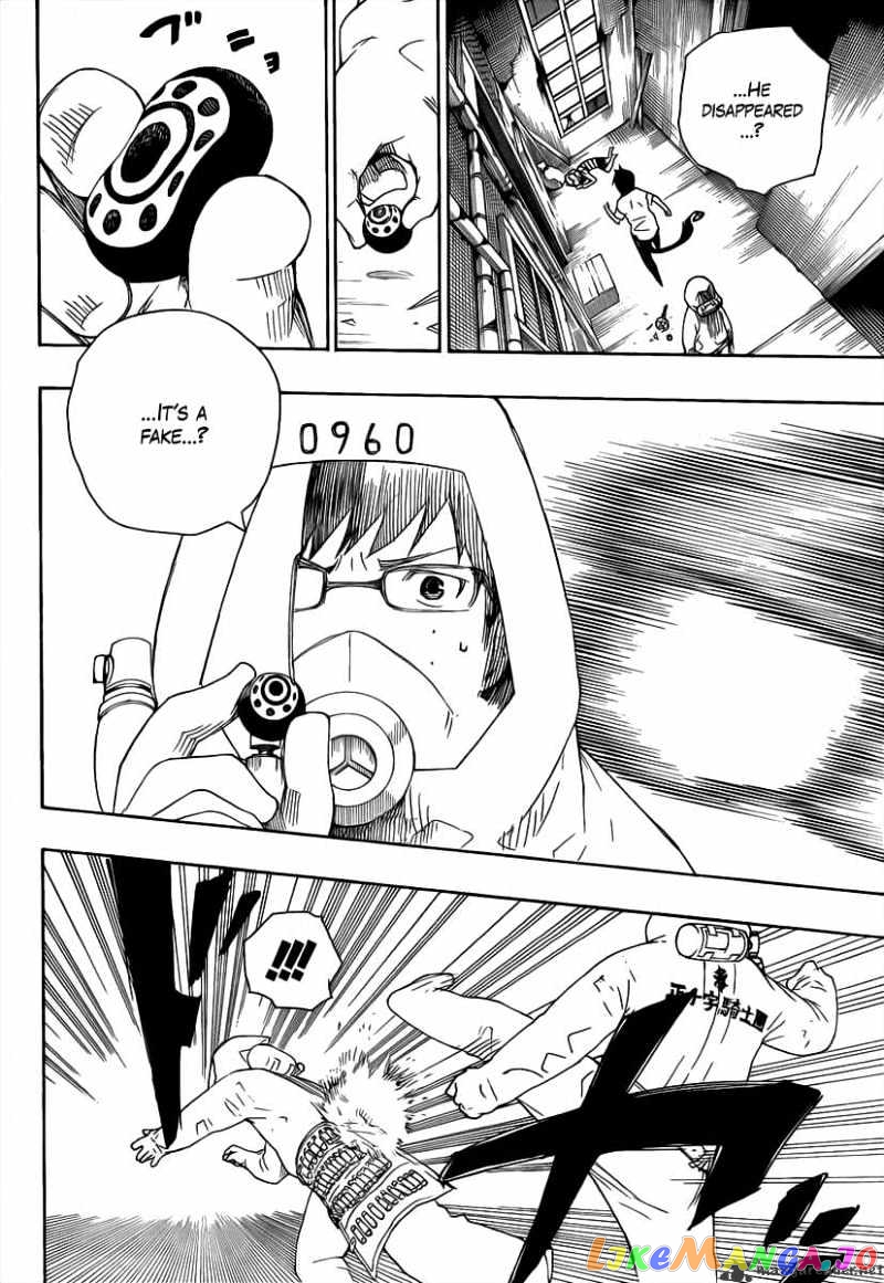 Read Ao No Exorcist Manga Online