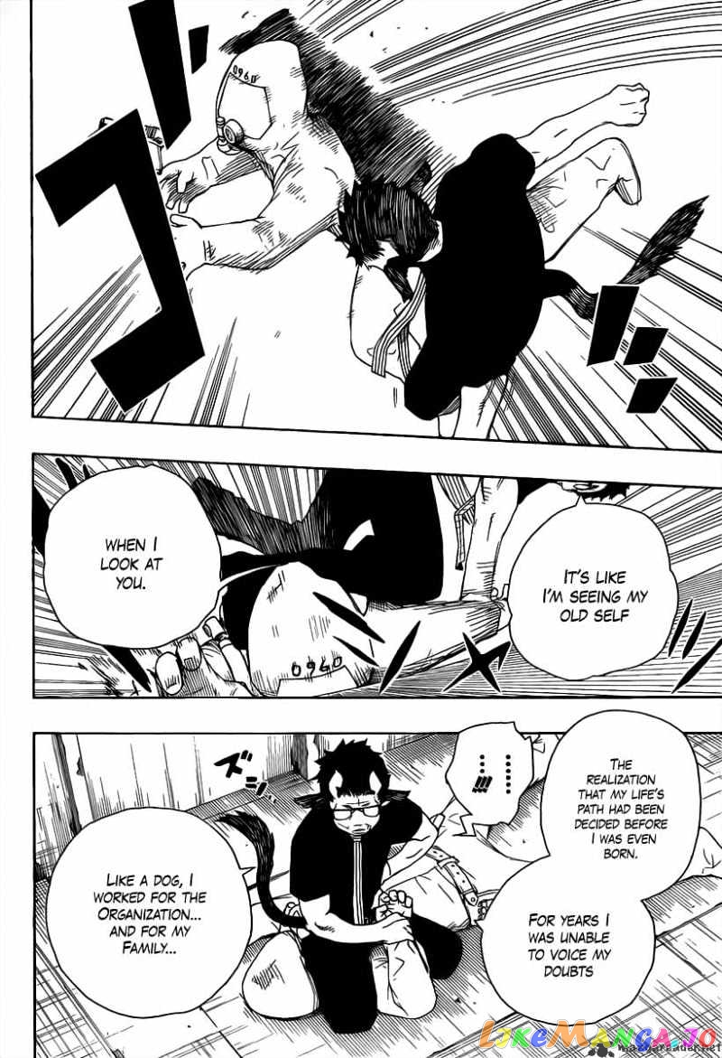 Read Ao No Exorcist Manga Online