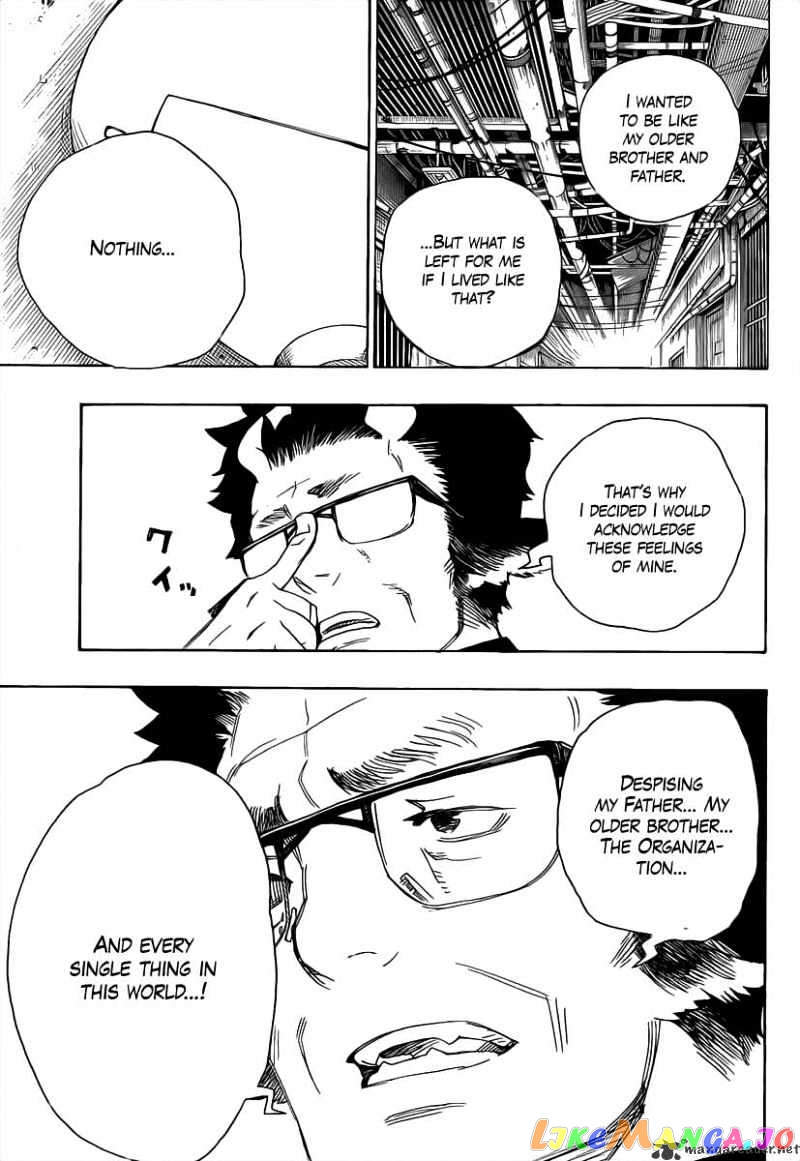 Read Ao No Exorcist Manga Online