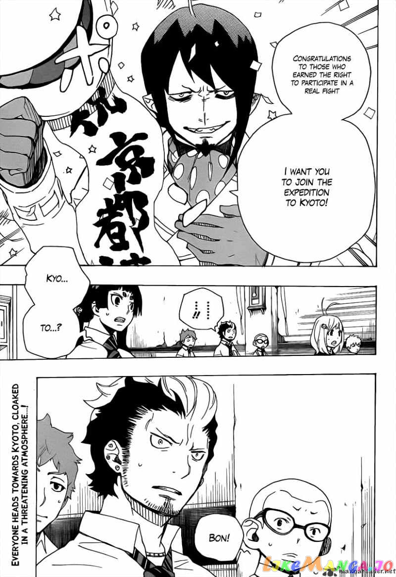 Read Ao No Exorcist Manga Online