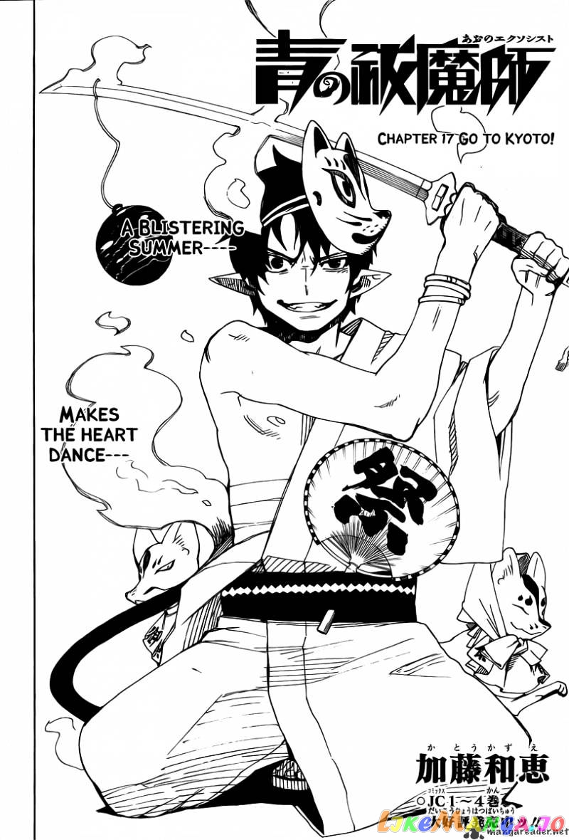 Read Ao No Exorcist Manga Online