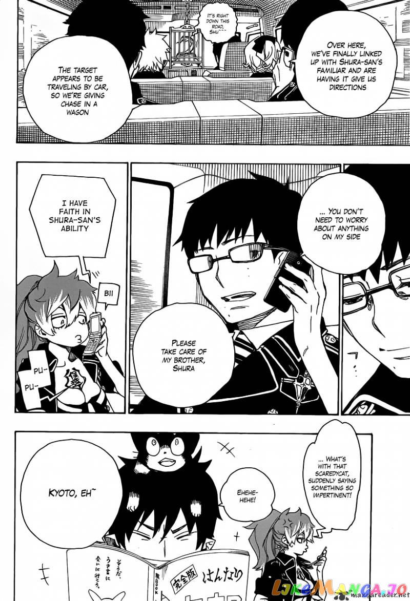 Read Ao No Exorcist Manga Online