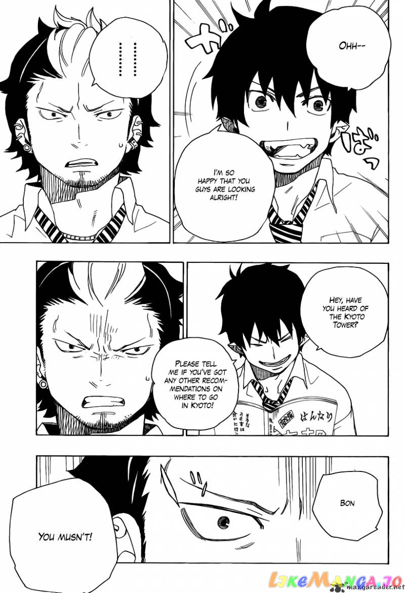 Read Ao No Exorcist Manga Online