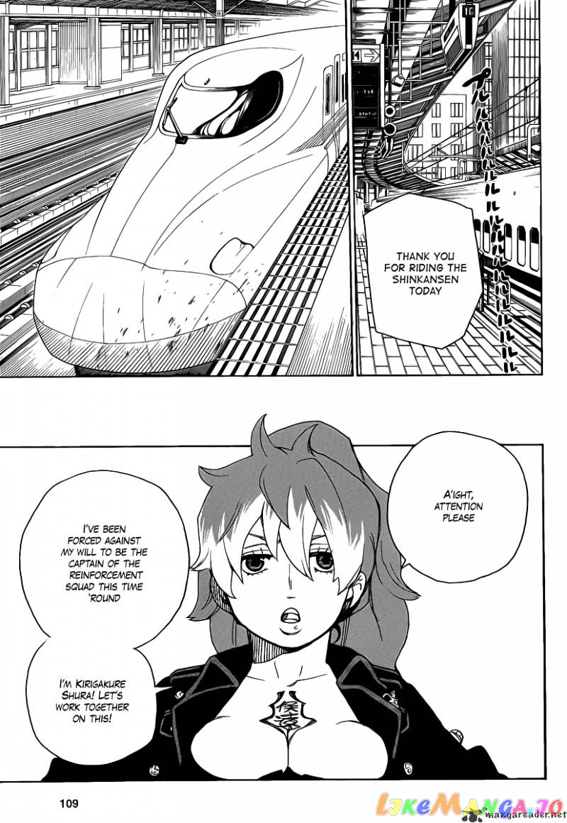 Read Ao No Exorcist Manga Online