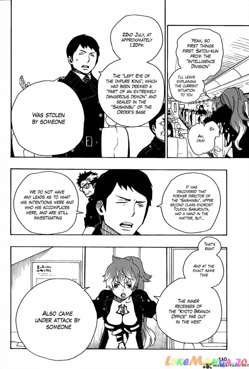 Read Ao No Exorcist Manga Online