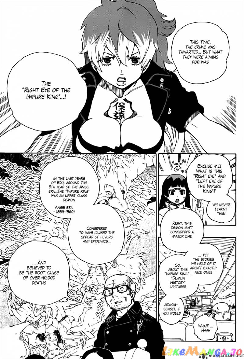 Read Ao No Exorcist Manga Online