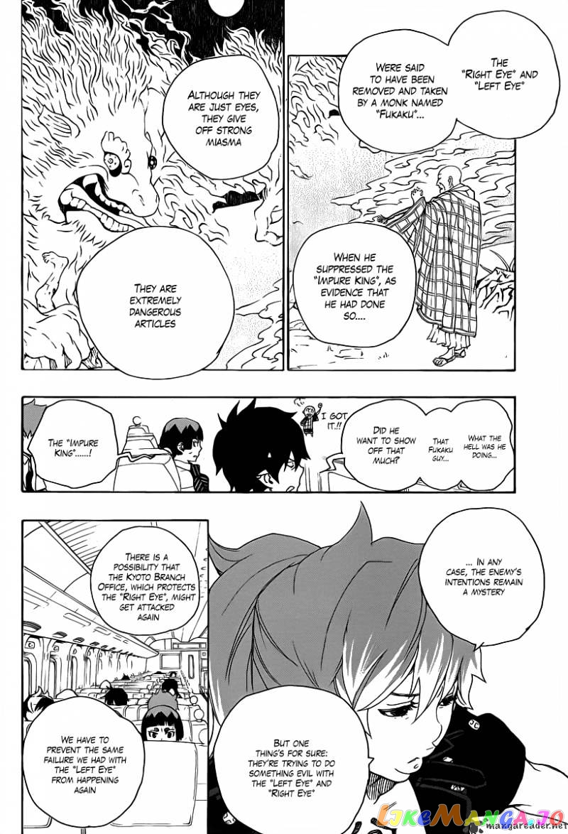 Read Ao No Exorcist Manga Online