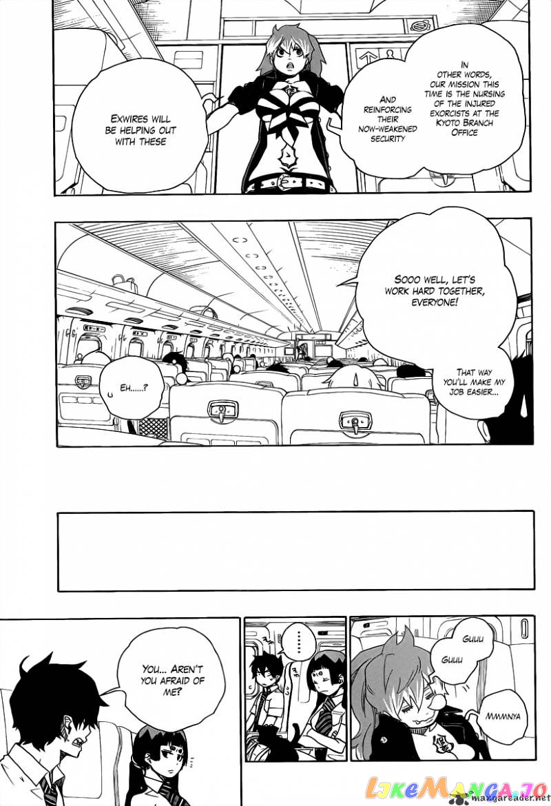 Read Ao No Exorcist Manga Online