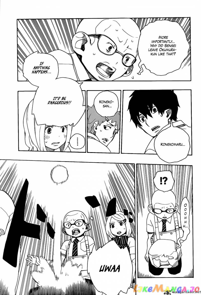 Read Ao No Exorcist Manga Online