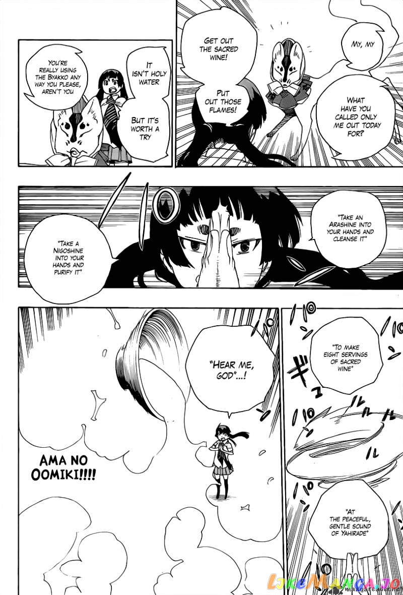 Read Ao No Exorcist Manga Online