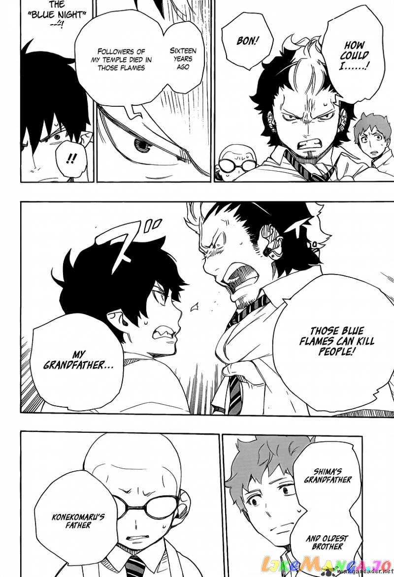 Read Ao No Exorcist Manga Online