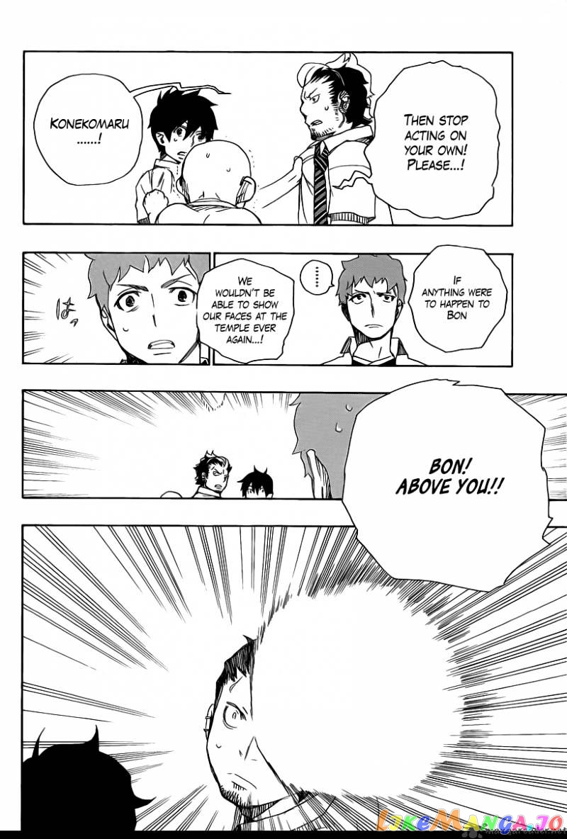 Read Ao No Exorcist Manga Online