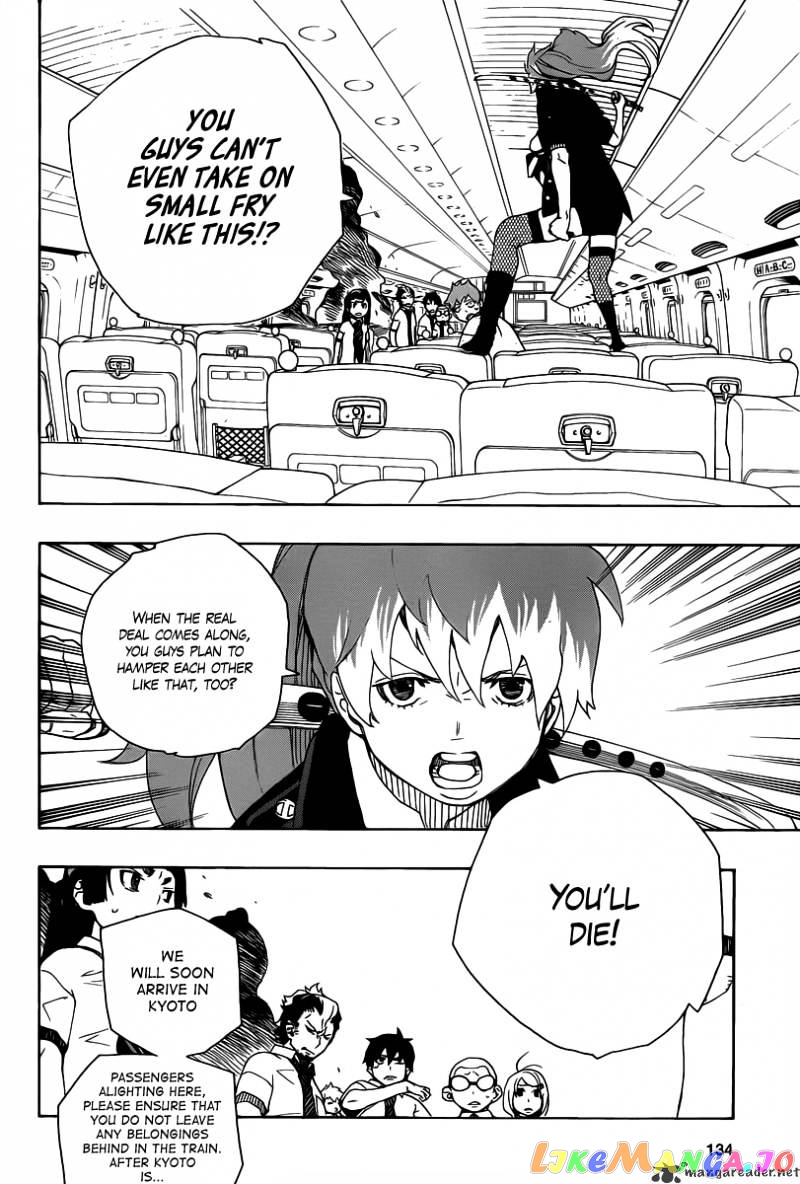 Read Ao No Exorcist Manga Online