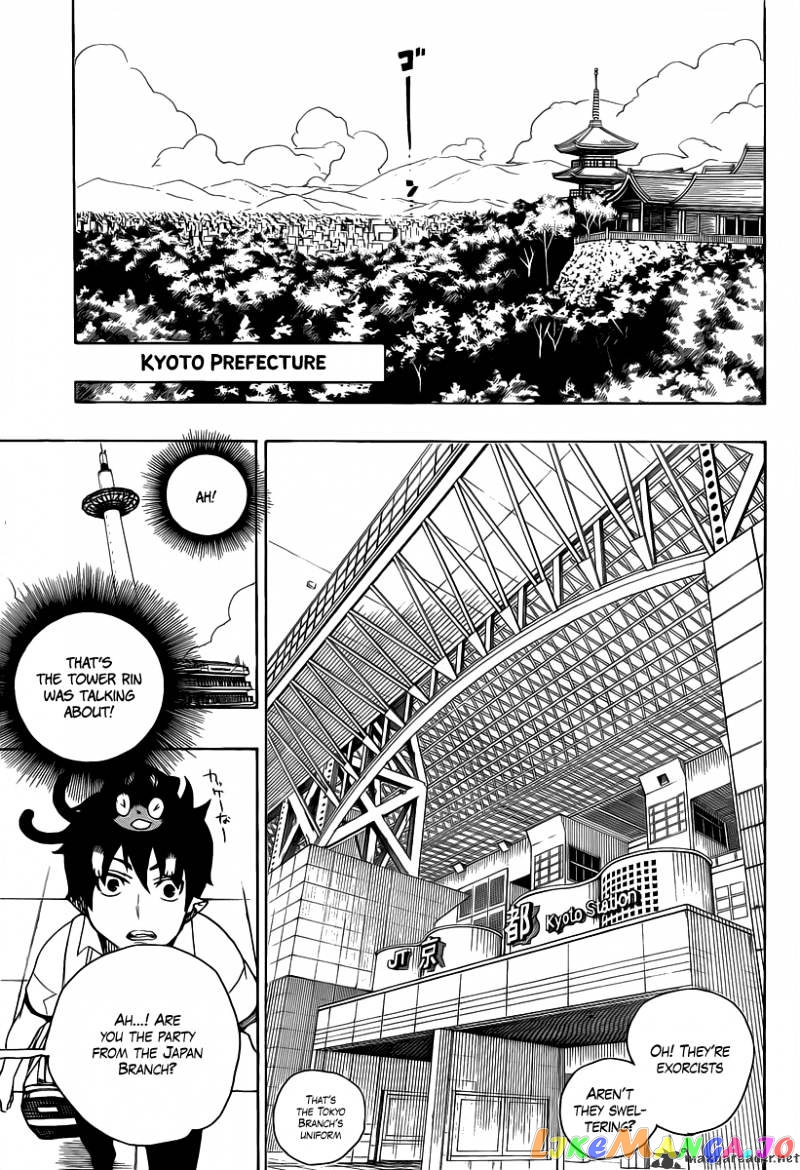 Read Ao No Exorcist Manga Online