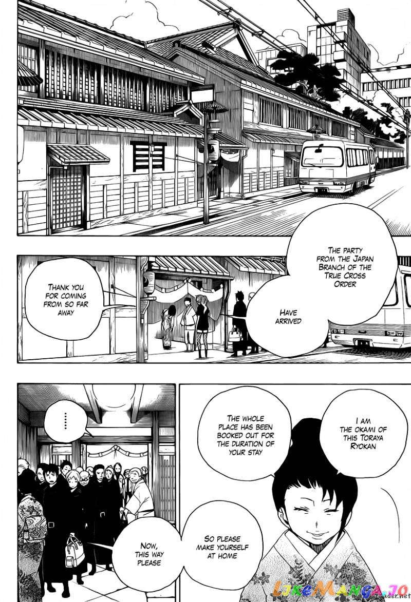 Read Ao No Exorcist Manga Online