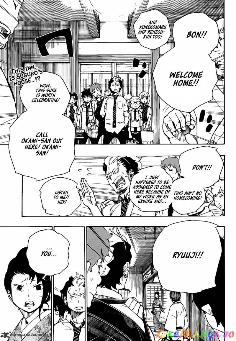 Read Ao No Exorcist Manga Online