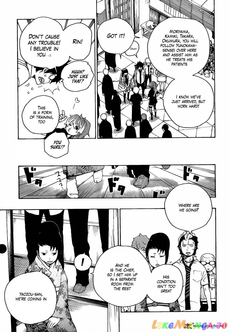 Read Ao No Exorcist Manga Online