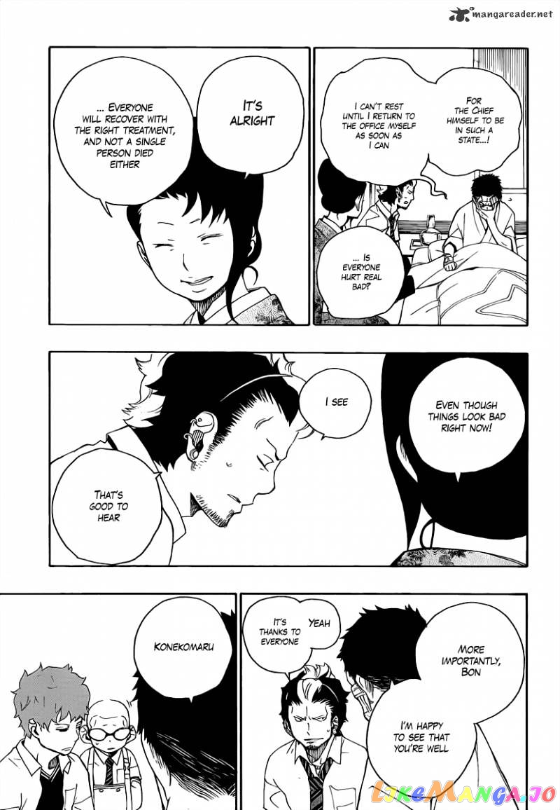 Read Ao No Exorcist Manga Online