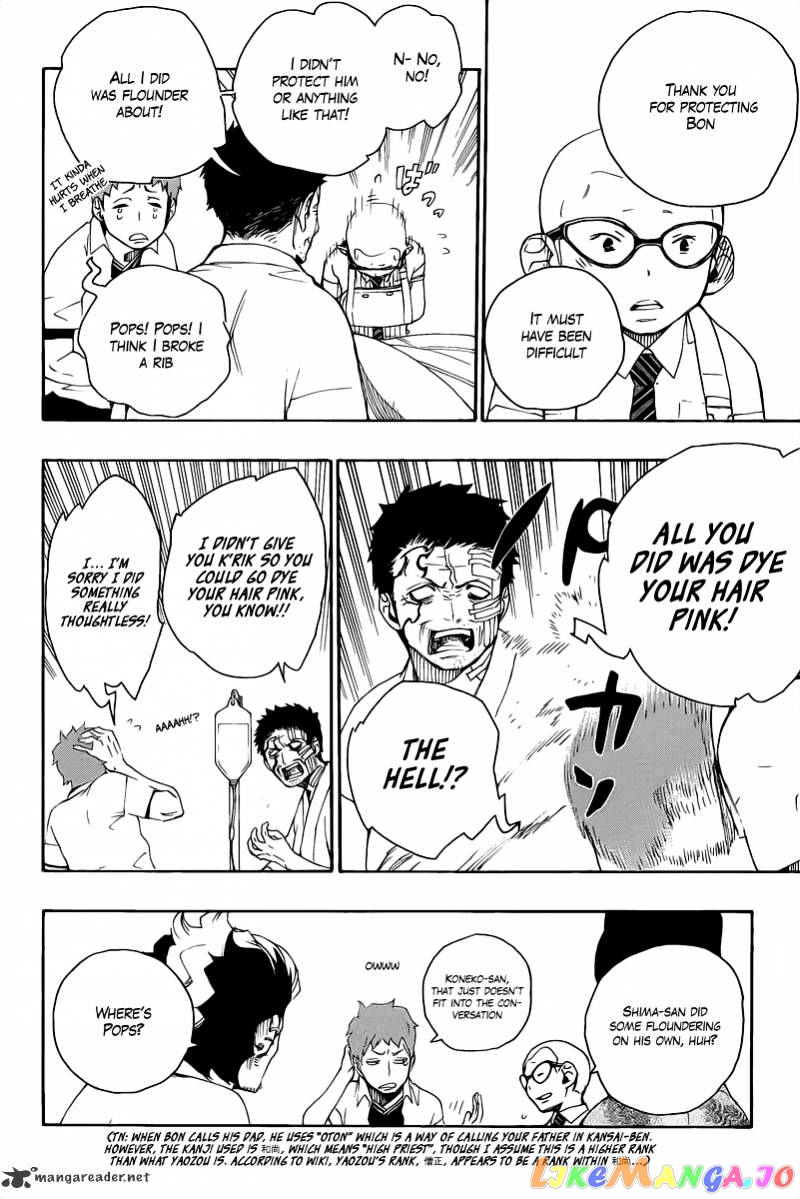 Read Ao No Exorcist Manga Online