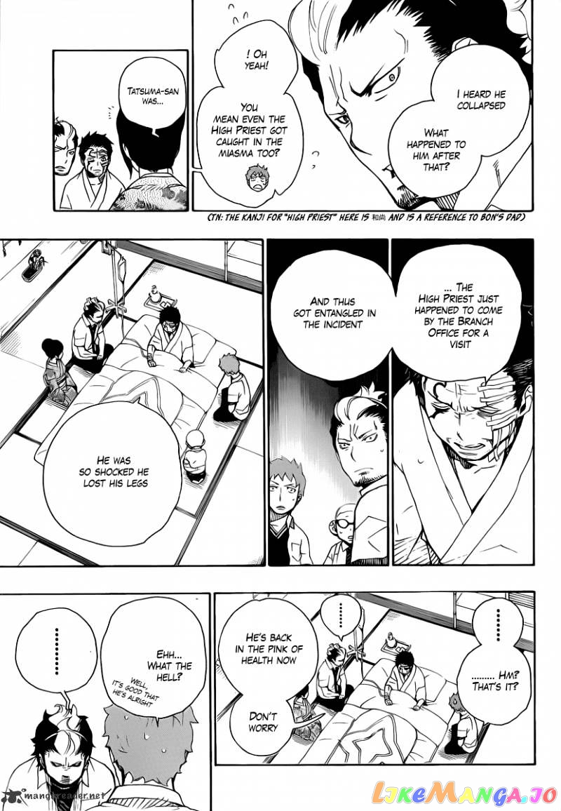 Read Ao No Exorcist Manga Online